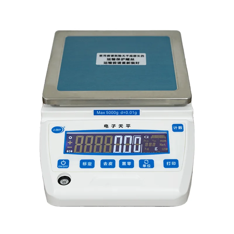 Smart Weigh ຄວາມແມ່ນຍໍາສູງ Balance